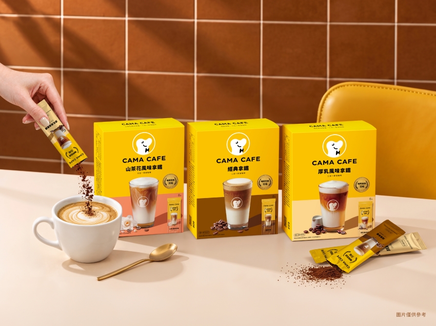 CAMA CAFE三款即溶咖啡與沖泡中的咖啡。圖/CAMA CAFE提供