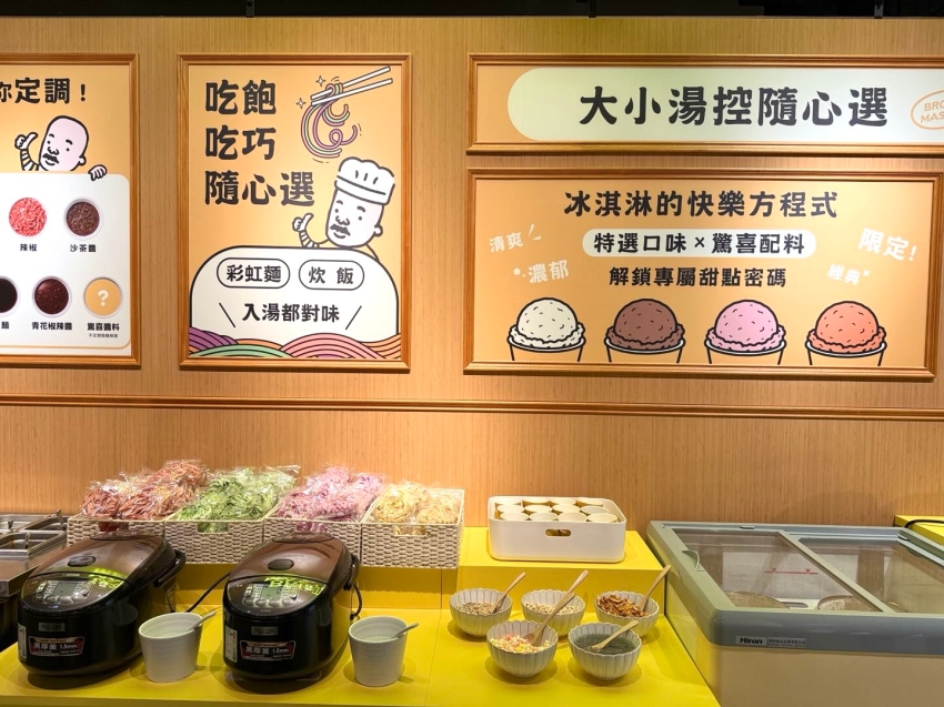 雞湯大叔蔬菜吧提供彩虹麵、炊飯與冰淇淋配料自選。圖/雞湯大叔提供