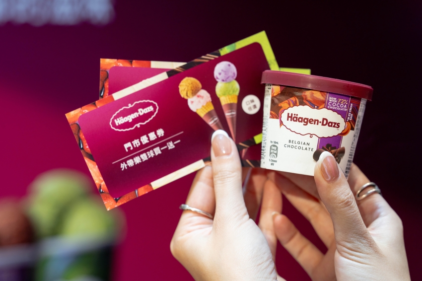 哈根達斯迷你杯與門市優惠券,完成活動快問快答和社群分享可領取。圖/哈根達斯提供