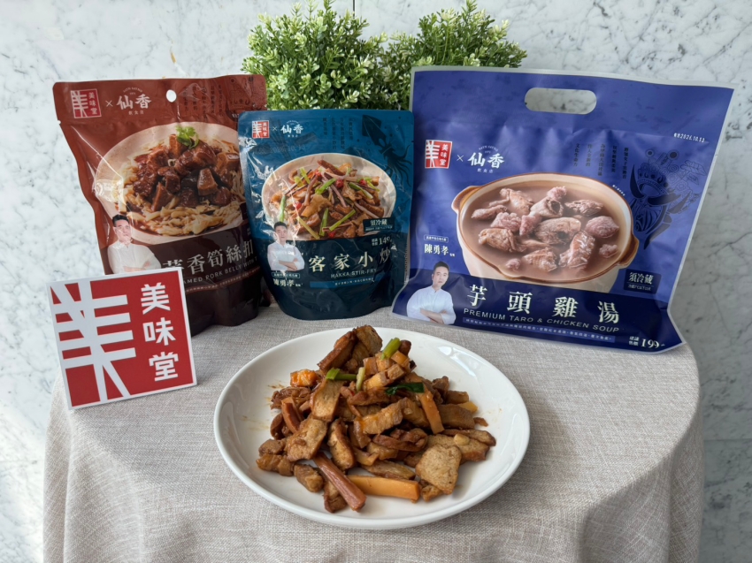 美味堂與仙香飲食店推出3款聯名料理。圖/美味堂提供
