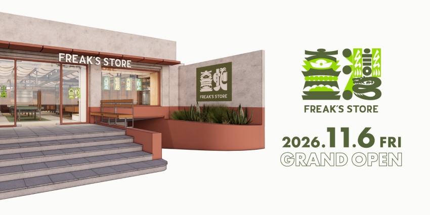 FREAK’S STORE台北店外觀與開幕日期宣傳圖。圖/迪拓娜股份有限公司提供