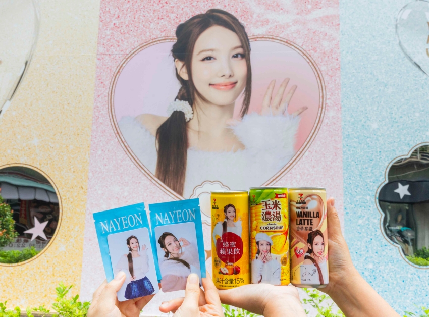 7-ELEVEN娜璉熱罐與隨機小卡。圖/統一超商提供