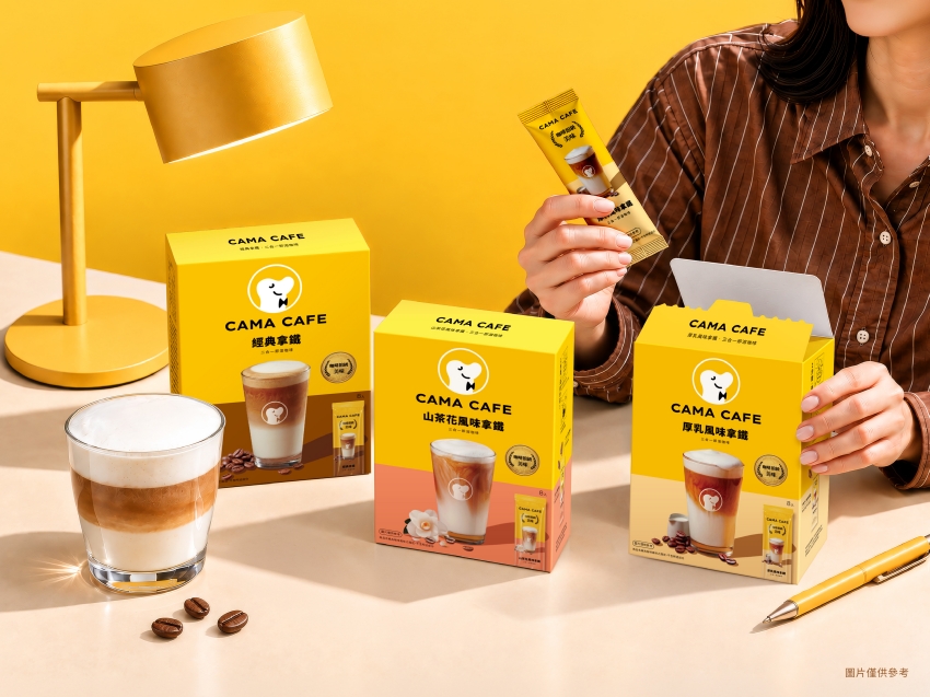 CAMA CAFE即溶咖啡盒裝與單包沖泡包。圖/CAMA CAFE提供