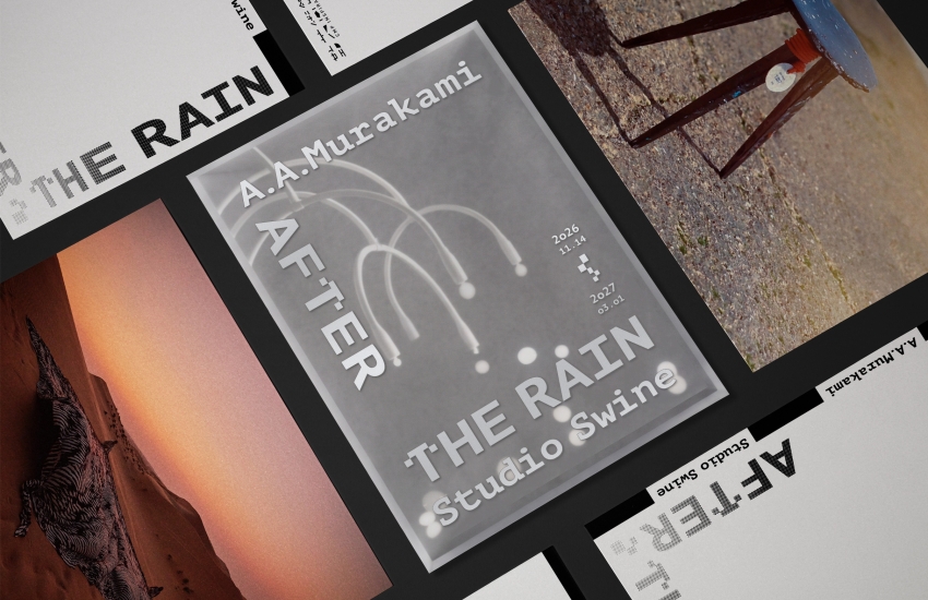After the Rain展覽明信片組與外包裝,呈現作品及展覽名稱。圖/勤美術館及勤美璞真文化藝術基金會提供