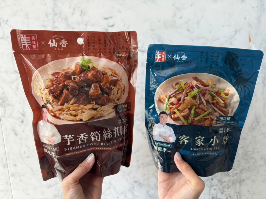 美味堂仙香聯名的芋香筍絲扣肉與客家小炒包裝。圖/美味堂提供