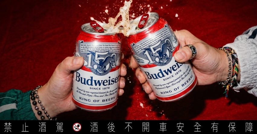 百威啤酒 150週年 Budweiser 150週年紀念罐 百威拉風大獎 發票登錄 百威啤酒抽獎 登機箱 風衣