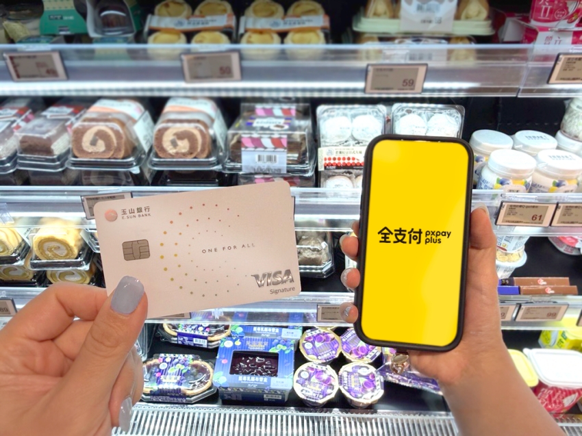 全支付與玉山Unicard信用卡於全聯採買情境。圖/全支付提供